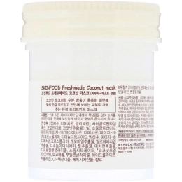 Skinfood, Свежеприготовленная кокосовая маска, 3,04 ж. унц. (90 мл)