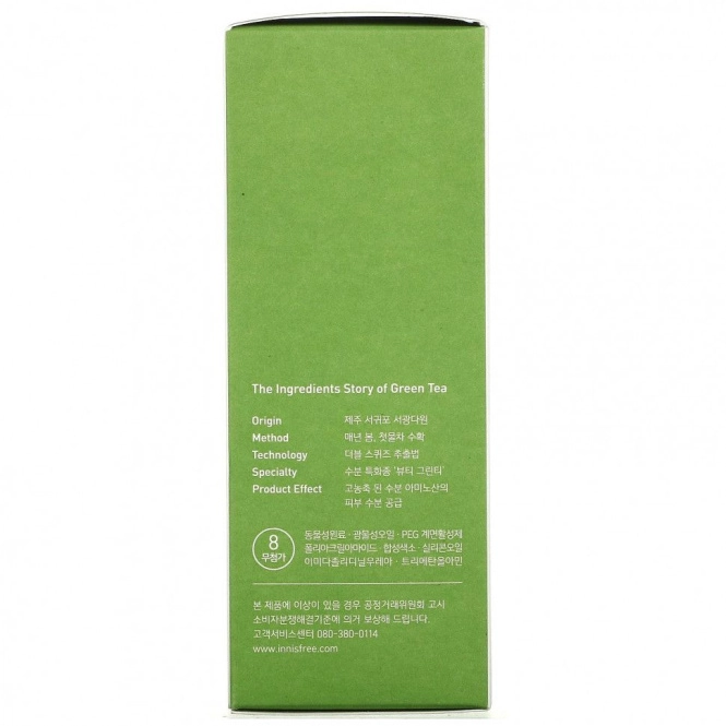 Innisfree, Балансирующий лосьон с экстрактом зеленого чая, 160 мл