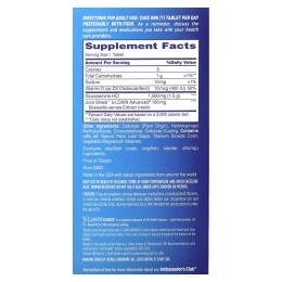 Osteo Bi-Flex, Здоровье суставов Одна таблетка в День 60 таблеток