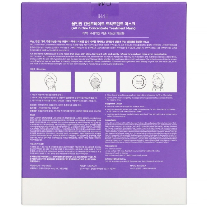 I Woke Up Like This, All-in-One, Concentrate Treatment Mask, 6 Sheets, 0.77 fl oz (23 ml) Each