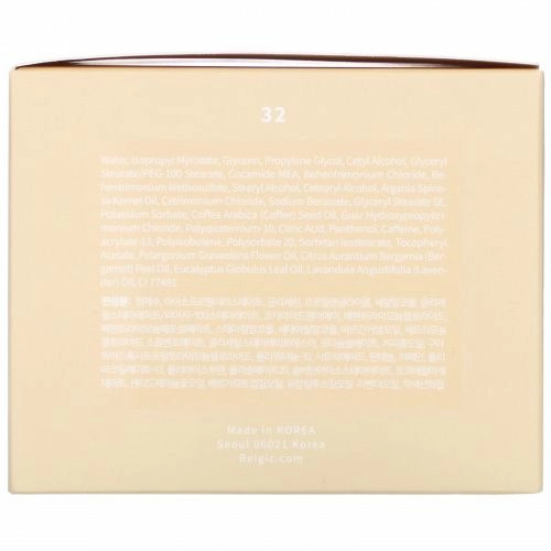 Beigic, Damage Repair Treatment Mask, 7.1 oz (200 g)
