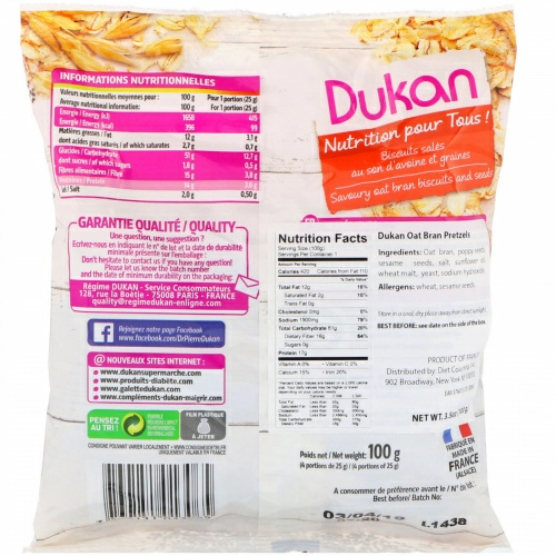Dukan Diet, Крендельки из овсяных отрубей, 3,5 унции (100 г)