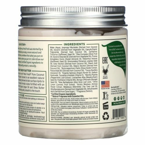 Petal Fresh, Pure, Ультраувлажняющее масло для тела, с кокосом, 8 унций (237 мл)