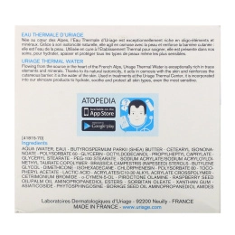 Uriage, Xemose, Lipid-Replenishing Anti-Irritation Cerat, Fragrance-Free, 6.8 fl oz (200 ml)