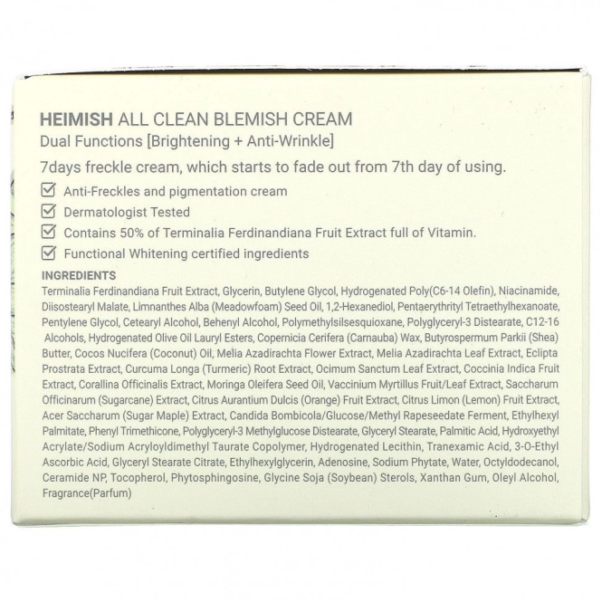Heimish, Крем All Clean Blemish Cream, 60 мл