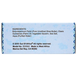 Out of Africa, Кусковое мыло с чистым маслом ши, без отдушки, 3 штуки в упаковке, по 4 унции (120 г) каждое