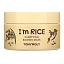Tony Moly, I'm Rice, очищающая маска от пятен, 100 мл (3,38 жидк. Унции)