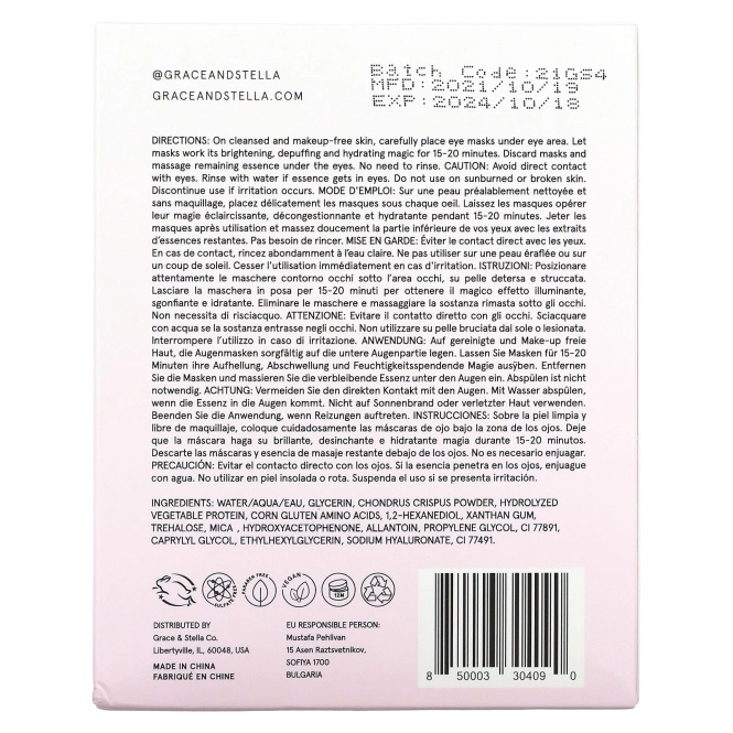 Grace & Stella, энергетическая маска для кожи вокруг глаз против морщин, 12 пар