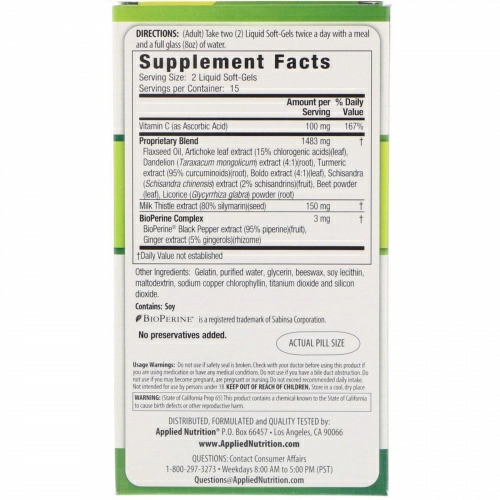 Applied Nutrition, 7-дневный курс детоксикации печени с расторопшей, 30 жидких мягких таблеток