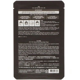 The Saem, Серия «Зоопарк», увлажняющая маска панды, 1 маска, 0,84 жидкой унции (25 мл)