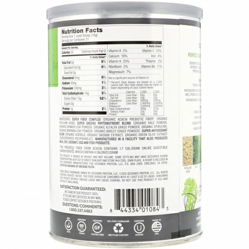 Designer Protein, Essential 10 Superfood, суперзелень, 340 г (12 унц.)