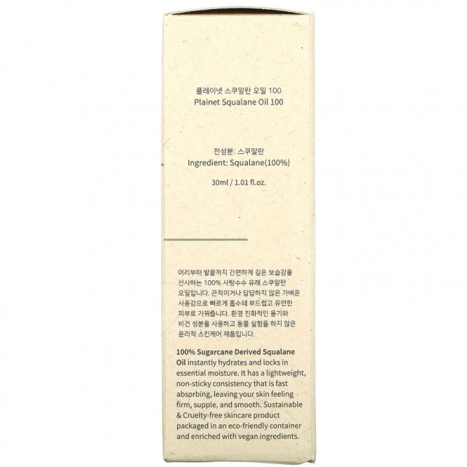 Purito, Plainet Squalane Oil 100, 30 мл (1,01 жидк. Унции)