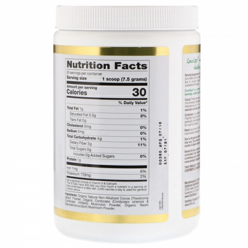 California Gold Nutrition, CocoCeps, растворимый органический темный какао напиток, 225 г