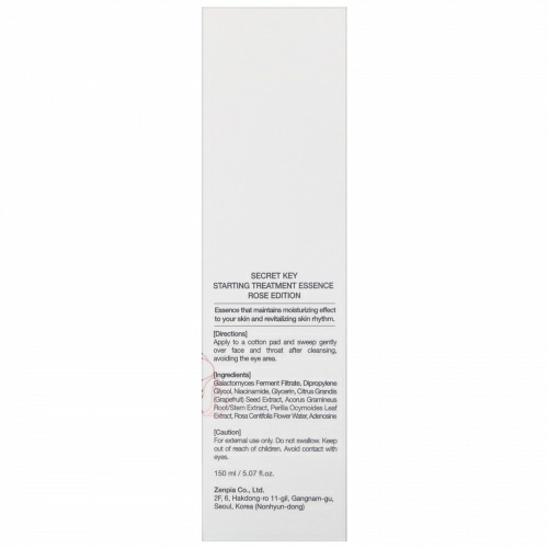 Secret Key, Сыворотка для лица Starting Treatment Essence, с розовой водой, 5,07 ж. унц. (150 мл)