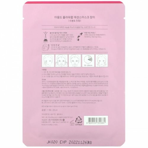 Mamonde, Flower Lab Essence Mask, увлажняющая маска с эссенцией розы, 1 шт., 25 мл