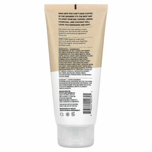 Acure, Energizing Coffee Body Scrub, 6 fl oz (177 ml)