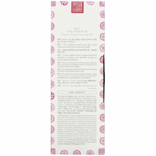 Whamisa, Organic Flowers, Foaming Gel , 6.7 fl oz (200 ml)