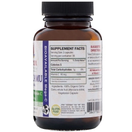 Amazon Therapeutics, Camu Camu, 60 Vegetarian Capsules