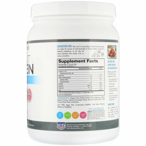 Lean & Pure, Растительный протеин, шоколад, 548 г