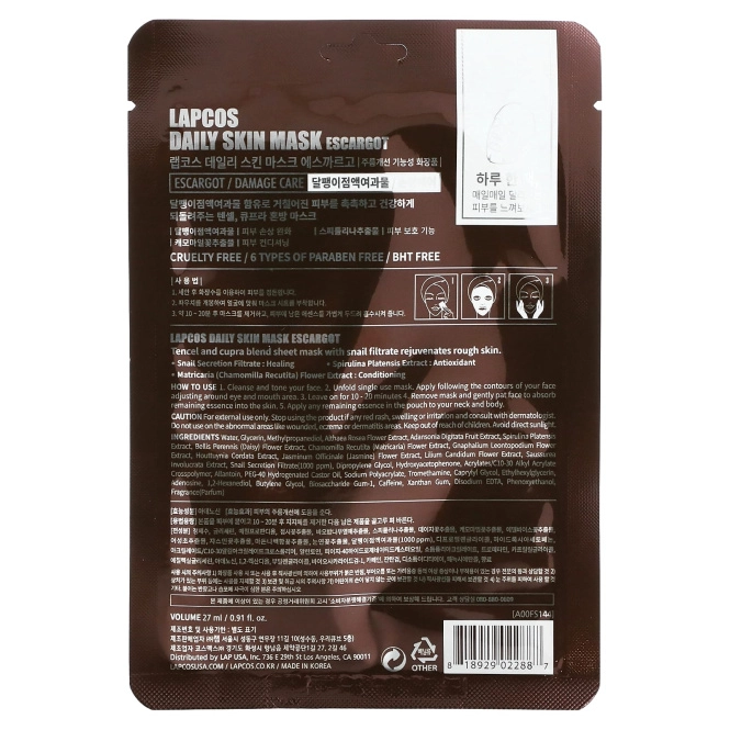 Lapcos, тканевая маска с муцином улитки, для заживления повреждений, 1 шт., 27 мл (0,91 жидк. унции)