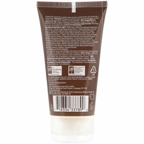 Desert Essence, Компактный размер, Шампунь с кокосовым маслом, 1,5 жидкой унции (44 мл)