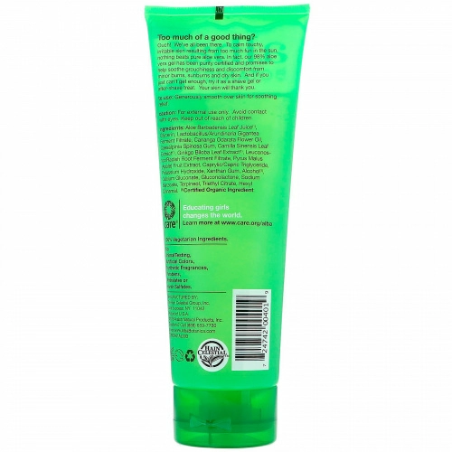 Alba Botanica, Смягчающий лосьон после загара, 98% Алоэ Вера гель, 8 унций (227 г)