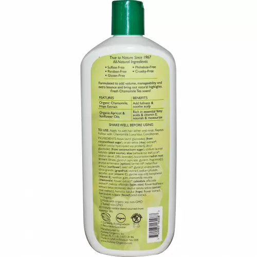 Aubrey Organics, Шампунь для объема волос, пышная ромашка, для нормальных волос, 16 жидких унций (473 мл)