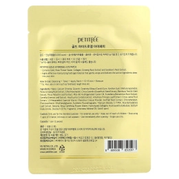 Petitfee, Гидрогелевые патчи для глаз, золото, 1 пара