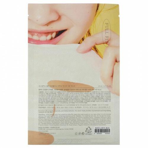 Cosrx, Full Fit, Propolis Nourishing Magnet Sheet Mask, 1 Sheet, 0.71 fl oz (21 ml)