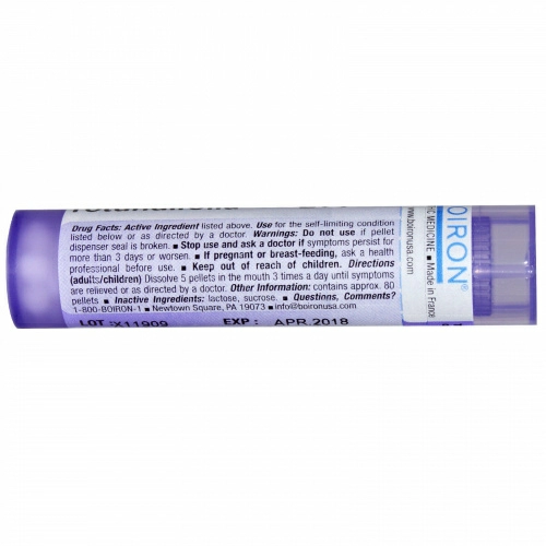 Boiron, Single Remedies, Росянка круглолистная, 200CK, прибл. 80 гранул