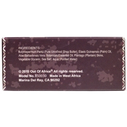 Out of Africa, Кусковое мыло с чистым маслом ши, африканское черное, 3 куска, по 4 унции (120 г) каждое