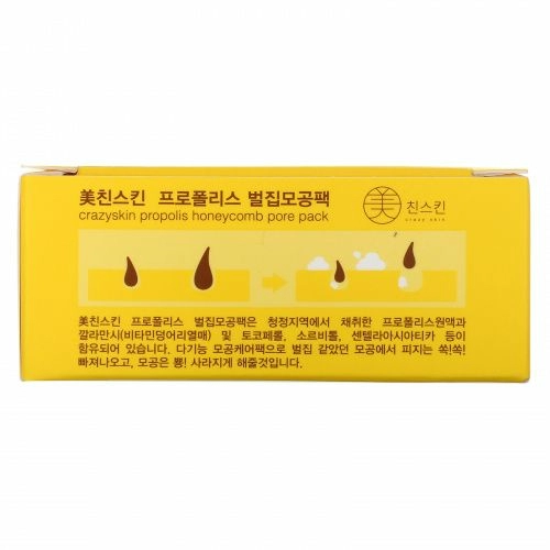 Crazy Skin, Propolis Honeycomb Pore Pack, 90 g