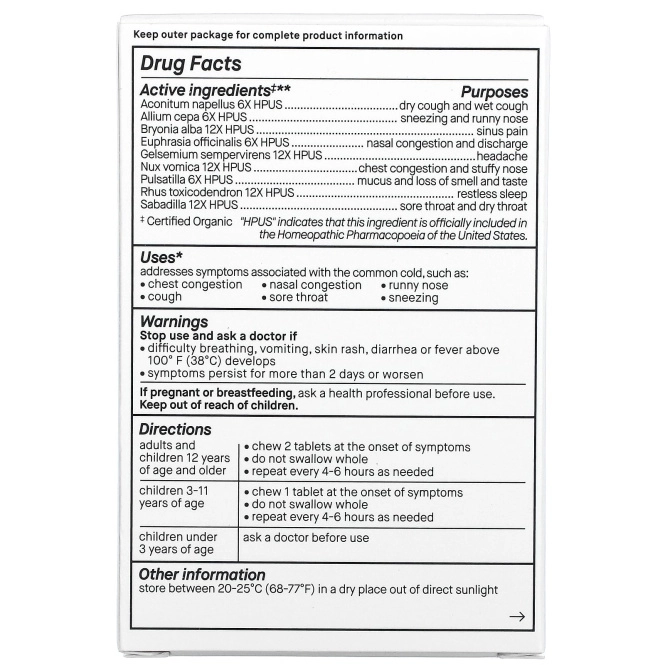 Genexa, Лечение простуды у взрослых, органическое средство против простуды и кашля, со вкусом ягод асаи, 60 жевательных таблеток