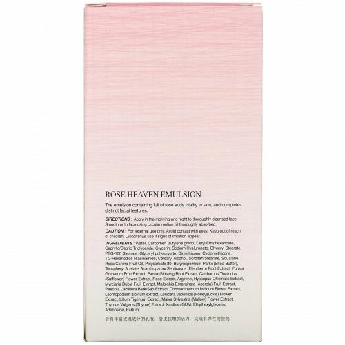 The Skin House, Rose Heaven Emulsion, эмульсия с экстрактом розы, 130 мл