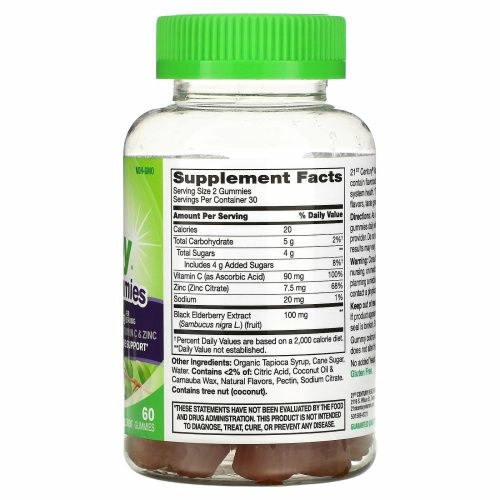 21st Century, VitaJoy Gummies, со вкусом бузины, 60 вегетарианских жевательных мармеладок