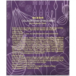 Mizon, крем-лифтинг с коллагеном, 75 мл (2,53 унции)