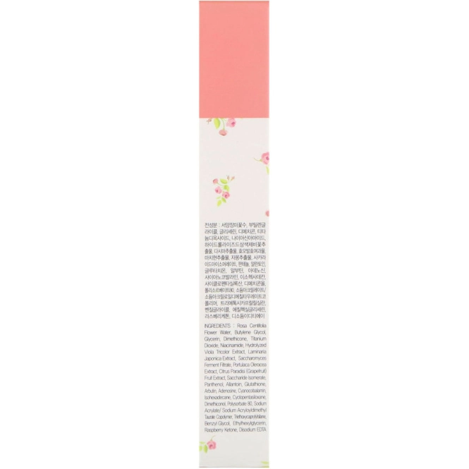 Some By Mi, Розовый интенсивный тонизирующий крем, 50 мл