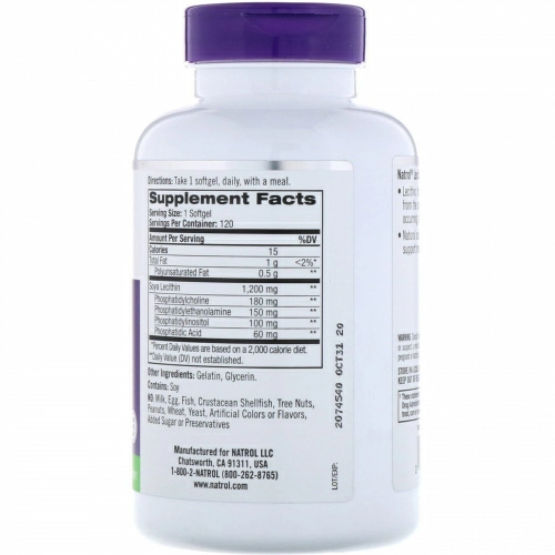 Natrol, Лецитин, 1 200 мг, 120 мягких таблеток
