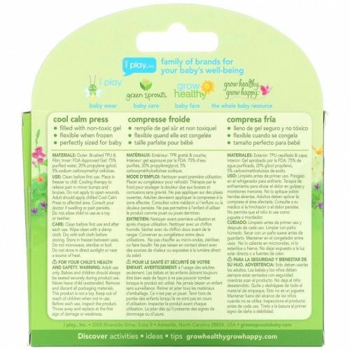 Green Sprouts, Cool Calm Press, Adult, Orange, 1 Count