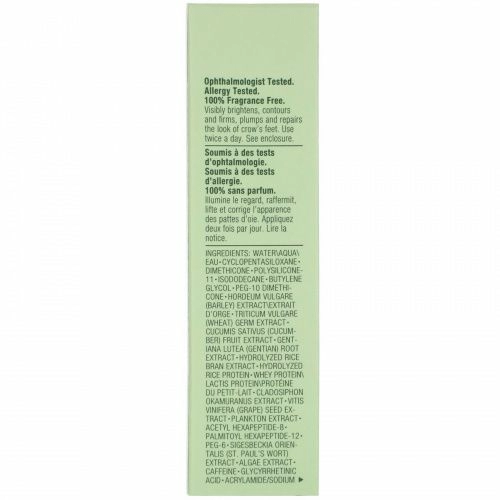 Clinique, Smart, Custom-Repair Eye Treatment, .5 fl oz (15 ml)