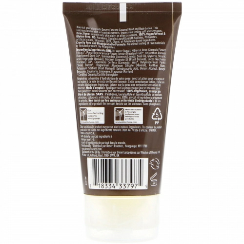 Desert Essence, Компактный размер, Лосьон для рук и тела с кокосовым маслом, 1,5 жидкой унции (44 мл)