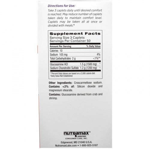 Nutramax, Cosamin DS для здоровья суставов, 150 капсул