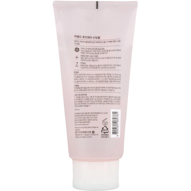 Mamonde, Успокаивающий гель с розовой водой, 300 мл