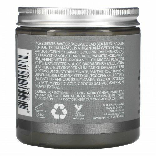 Artnaturals, Dead Sea Mud Mask, 8.8 oz (249 ml)
