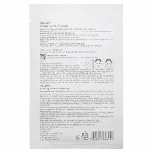 Innisfree, My Real Squeeze Mask EX, Tea Tree, 1 Sheet, 0.67 fl oz (20 ml)