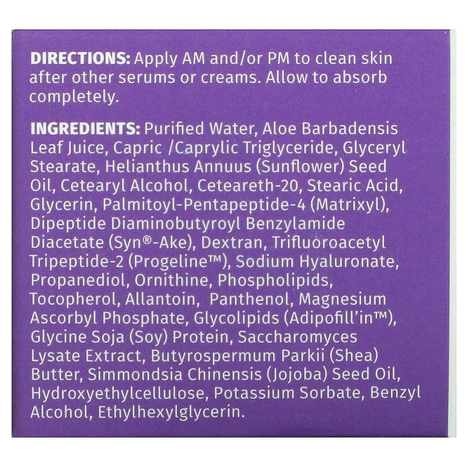 Reviva Labs, Носогубная складка+ мульти-пептидный комплекс, 2 унции (55 г)