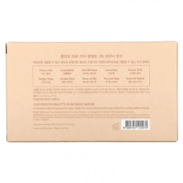 Clio, Палетка для век Pro Eye Palette, 09 Botanic Mauve, 1 палитра