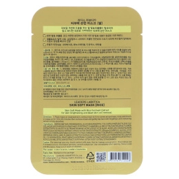 Leaders, Labotica, Смягчающая маска с рисом, 1 маска, 20 мл