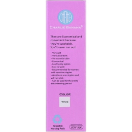 Charlie Banana, Многоразовые вкладыши для кормления, 6 штук