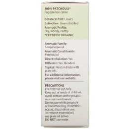 Pranarom, Essential Oil, Patchouli, 0.17 fl oz (5 ml)